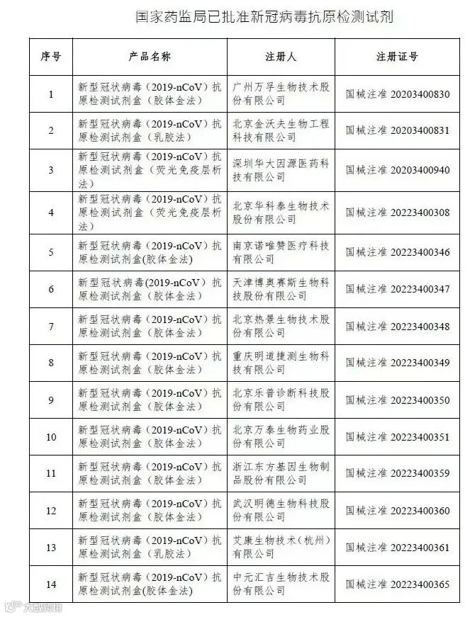 图片6.png