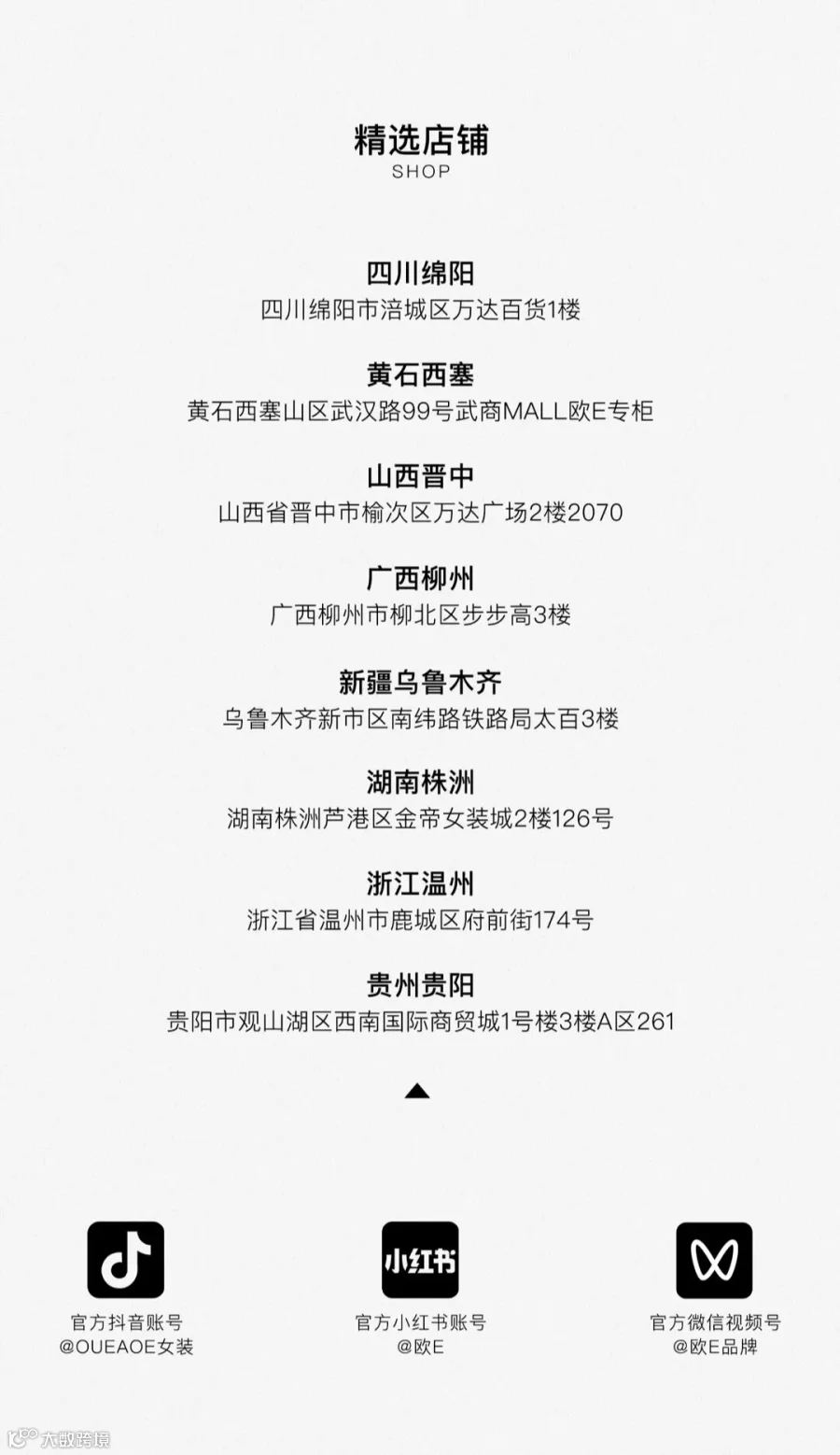 结尾.jpg