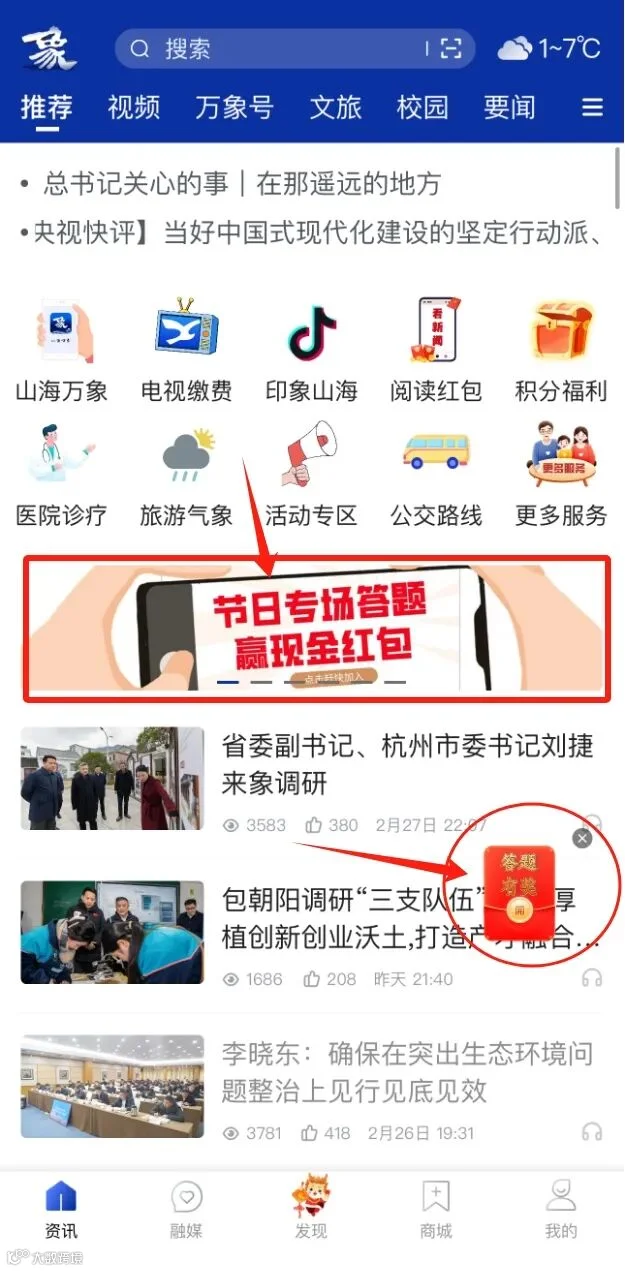 微信截图_20240301135714.png