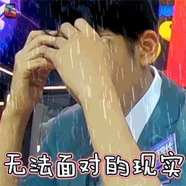 哥哥别闹啦