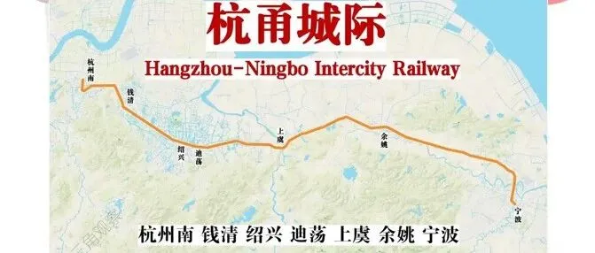 绍兴也是醉了，宁波的城际都快通到绍兴门口了，绍兴自己的东向衔接还是断的！