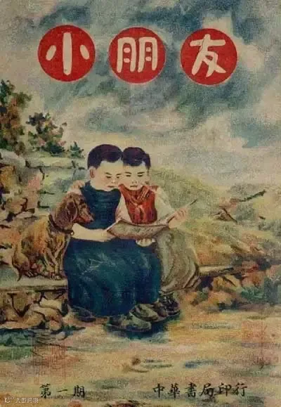 图片