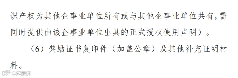 ce5fbbe6048d4b51bc17a76d43084d29_06.png