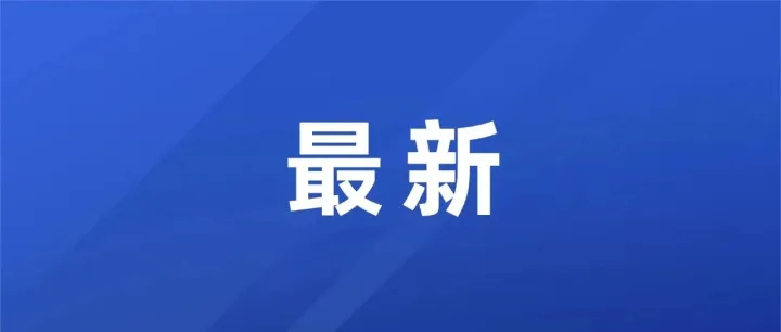 <em>舟山</em>这个景区试营业！