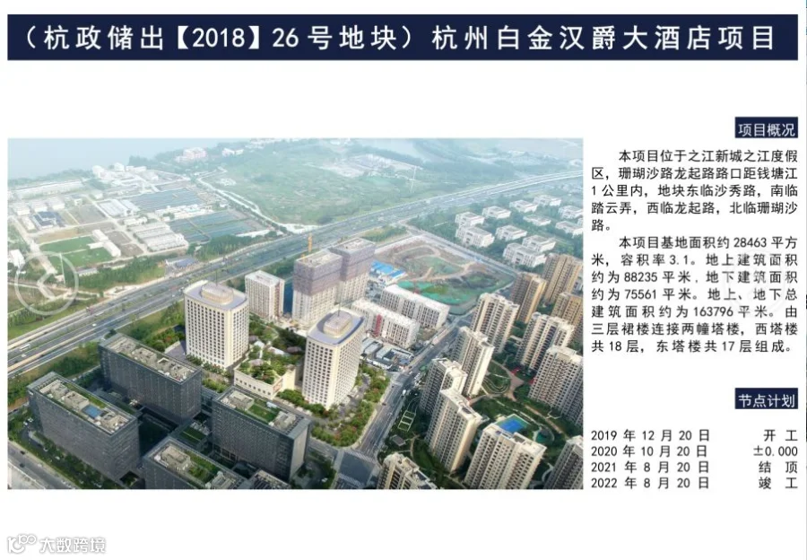 13白金汉爵.png