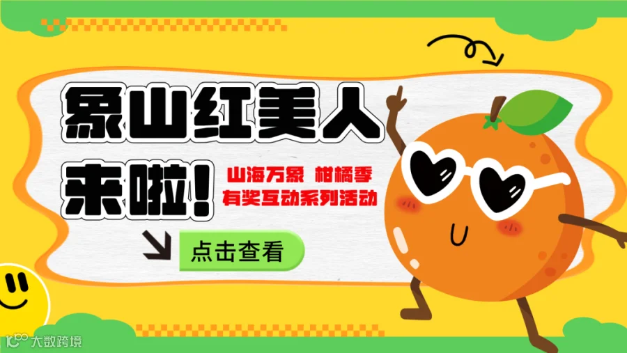 首图__2024-11-14+11_14_03.png