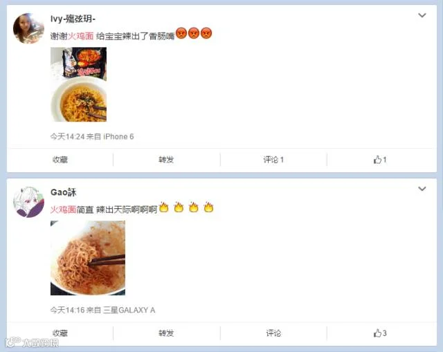 火鸡2.png