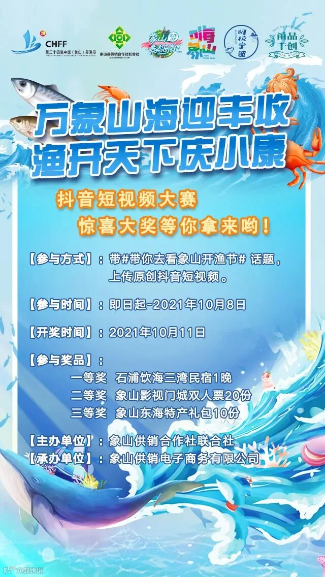 海报3.jpg
