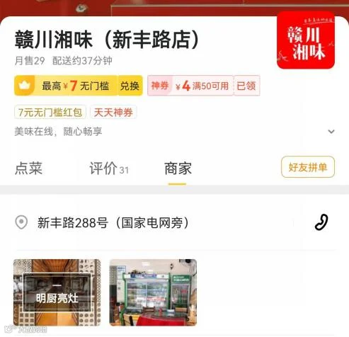 图片37.png
