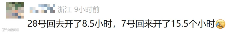 论6.png