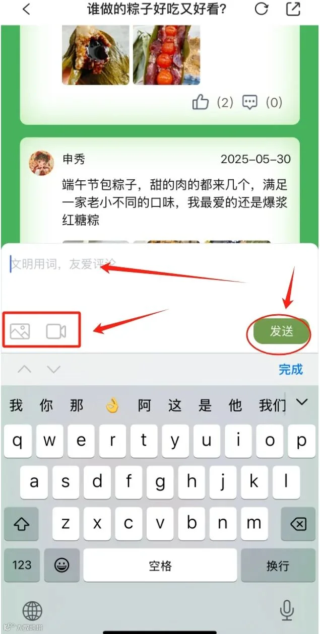 微信截图_20250530095628.png