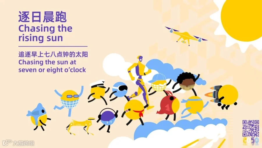 插图