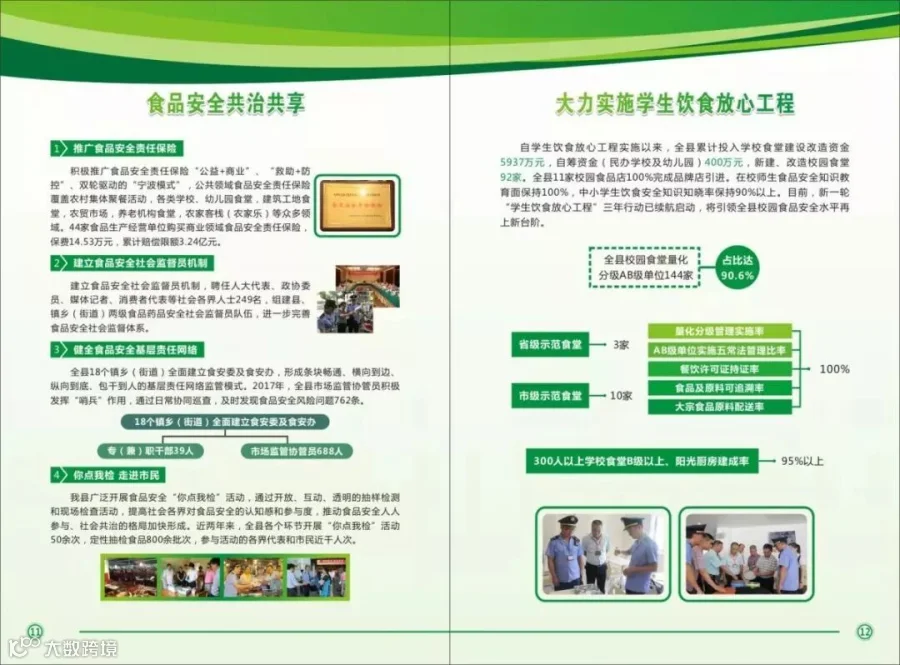 图片9.jpg