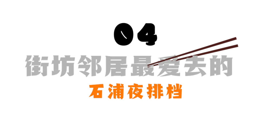 餐饮美食营销卖货促销网点设计全屏海报 (1).png