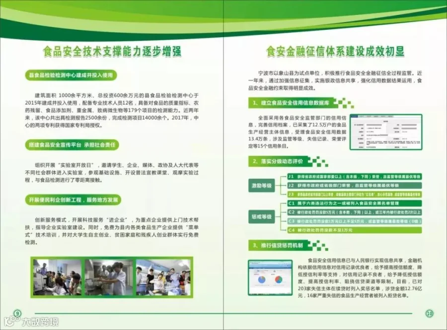 图片8.jpg