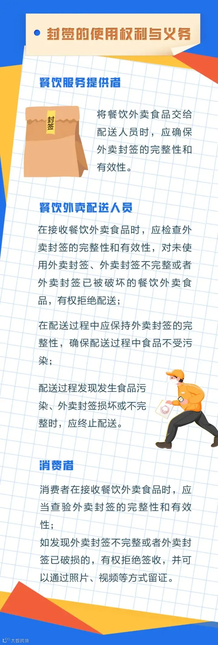 未标题-1_03.jpg