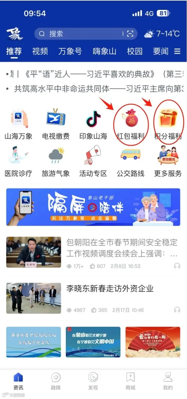微信截图_20240219095746.png