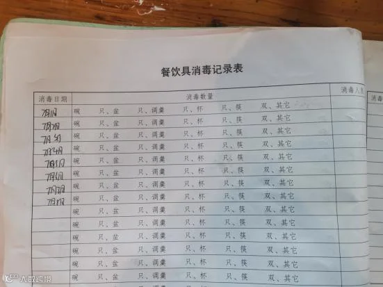 图片34.png