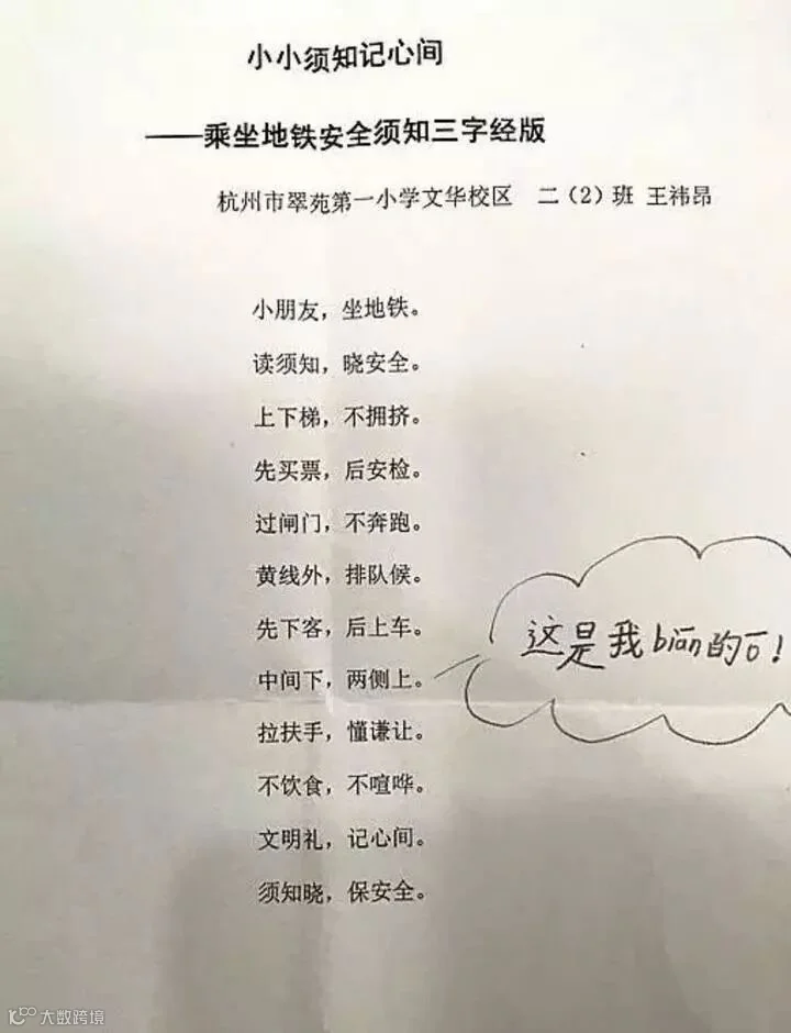 微信图片_20180118185324.jpg