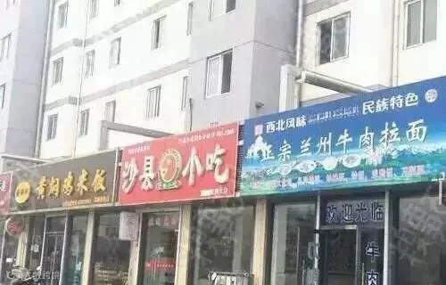 厉害了我的鸡,黄焖鸡米饭即将征服美国!肯德基麦当劳都慌了!