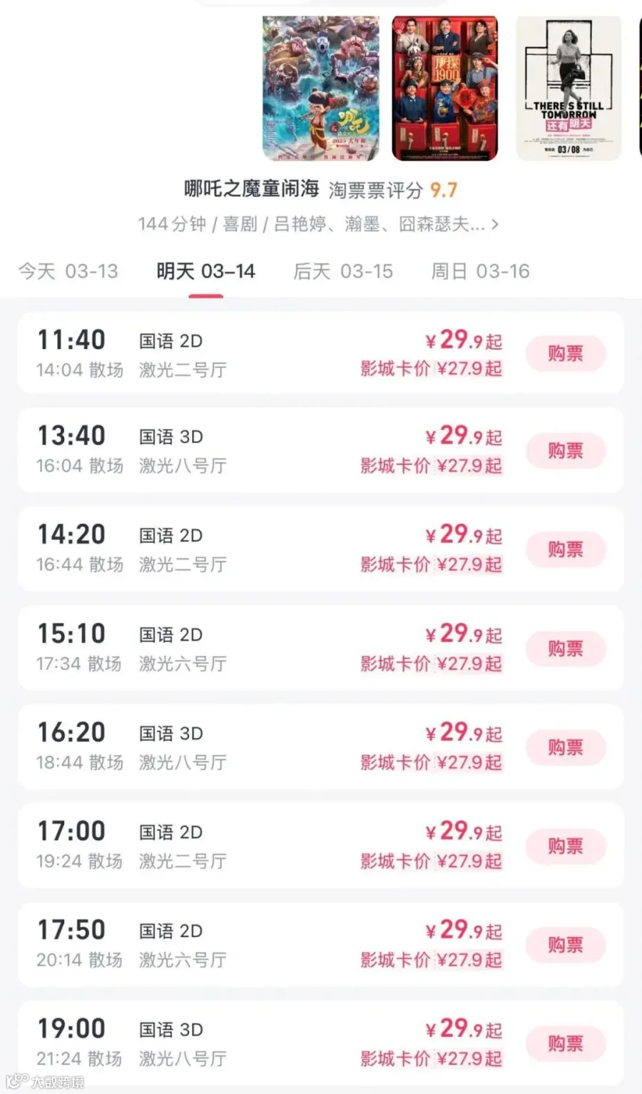 微信图片_20250313220626.jpg