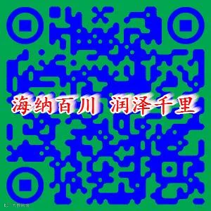 美化海纳2.png
