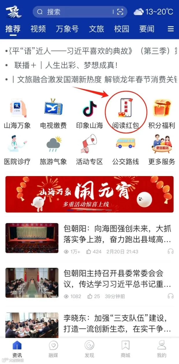 微信截图_20240222092800.png