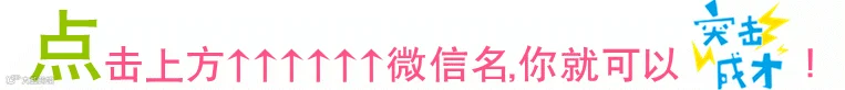 关注引导动图