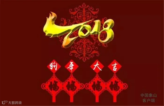 QQ截图20180202174846.jpg