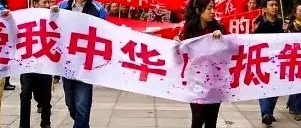 “！抵制日货”的声音为什么消失了？答案残酷：日货已经不够格了
