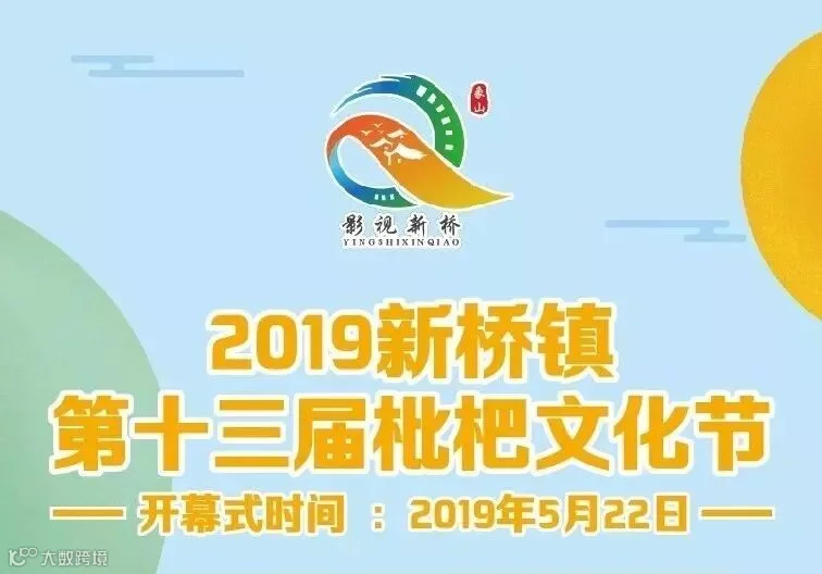 微信图片_20190515133955.jpg
