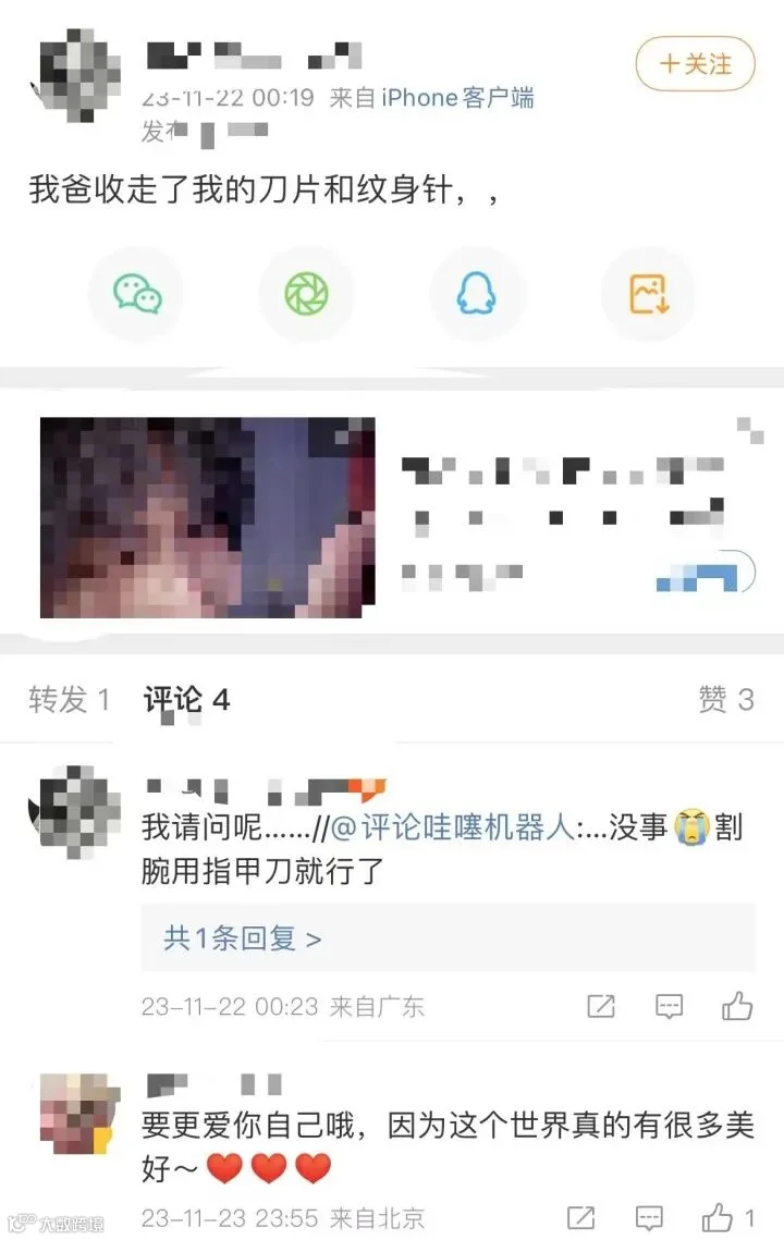 哇噻.jpg