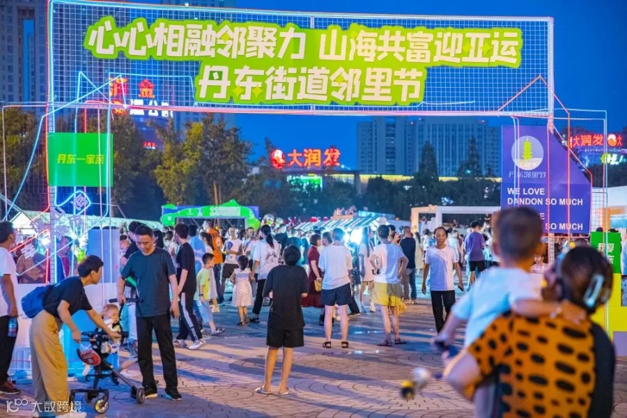书城文化纳凉_1.jpg