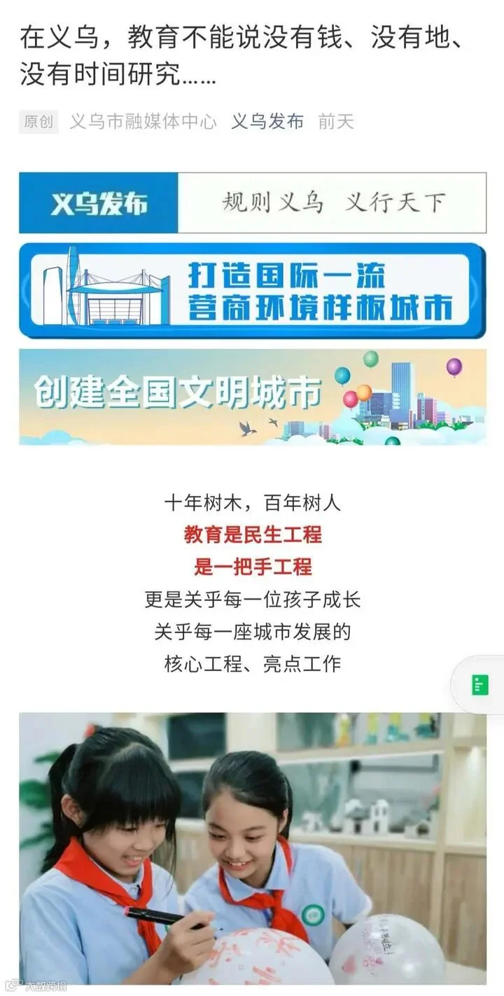 微信图片_20200913202346.jpg