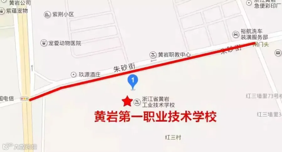 黄岩3_副本.png