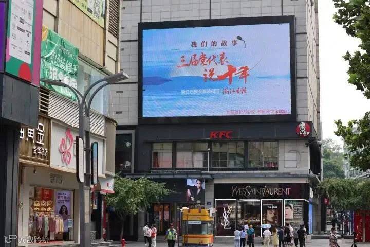 金华.JPG
