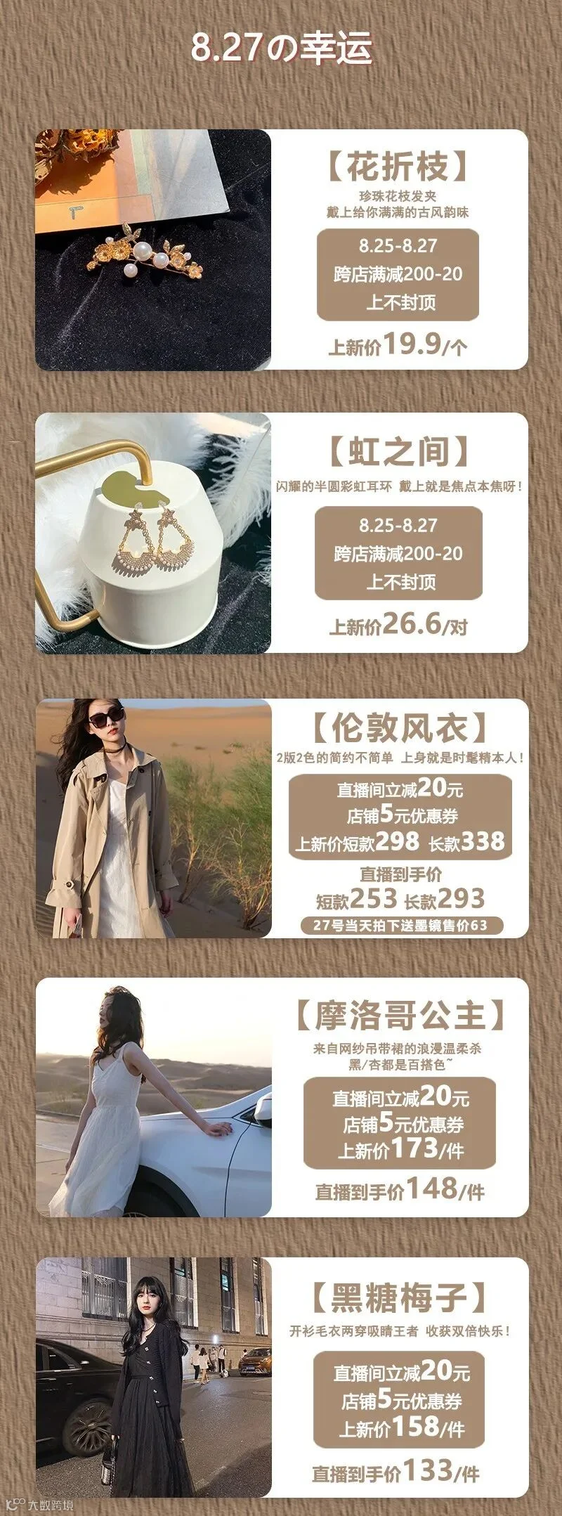 微信公众号08_08.jpg