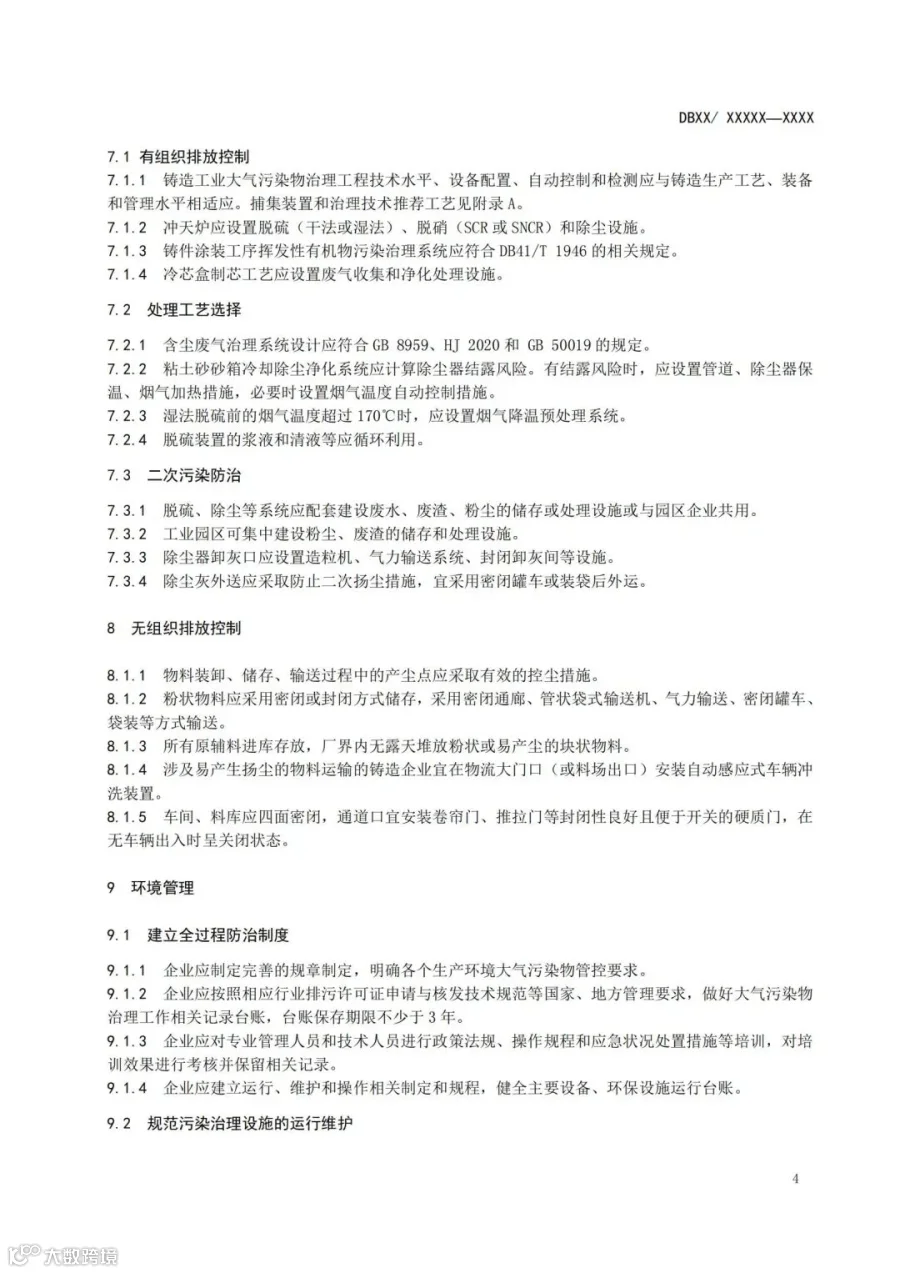 河南_06.jpg