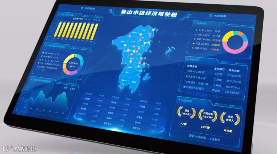 QQ截图20240117160916.png