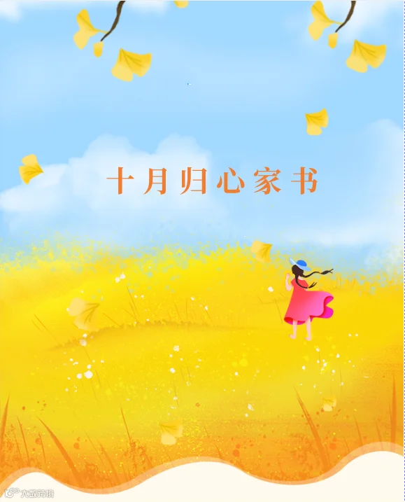 微信图片_20221101173208_副本.png