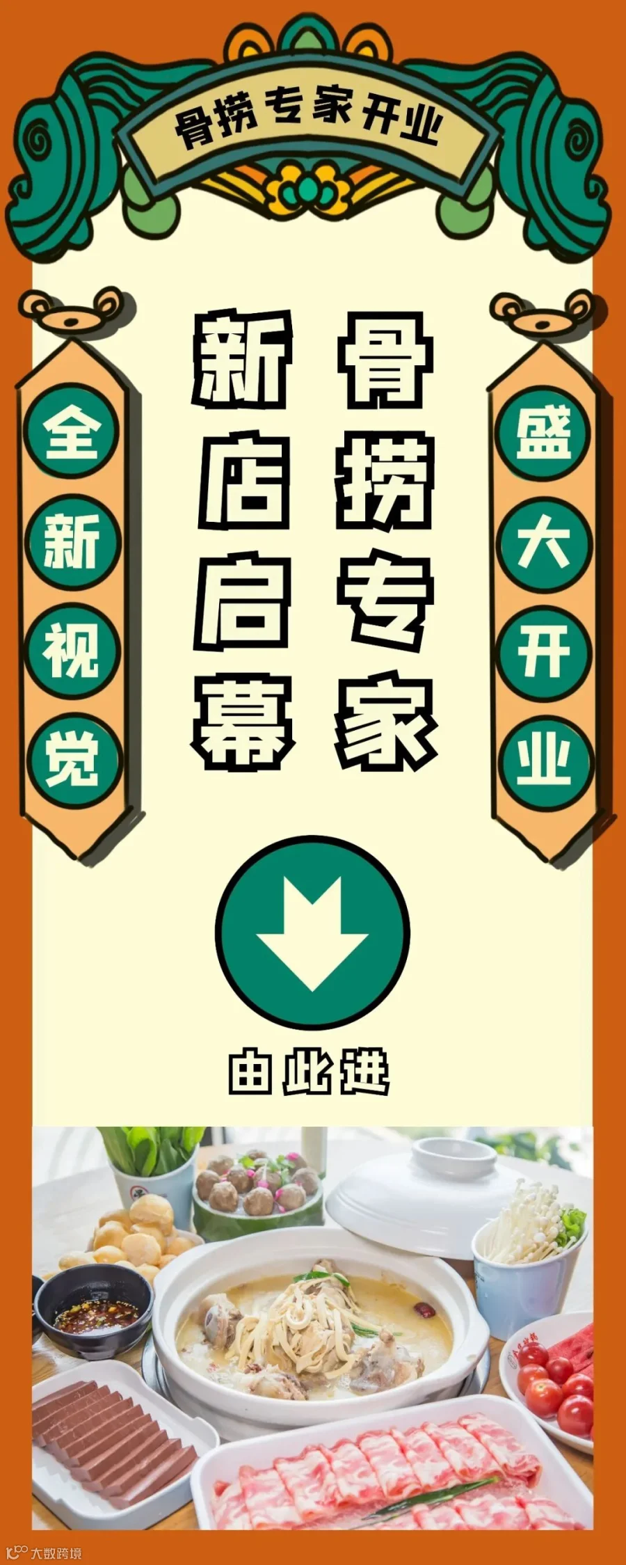 图怪兽_e2b9b481596ed0e4ba1bc48841eee059_42434.jpg