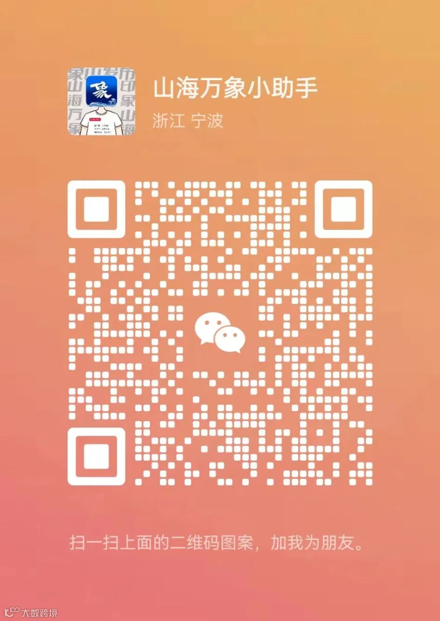 微信图片_20240101185840.jpg