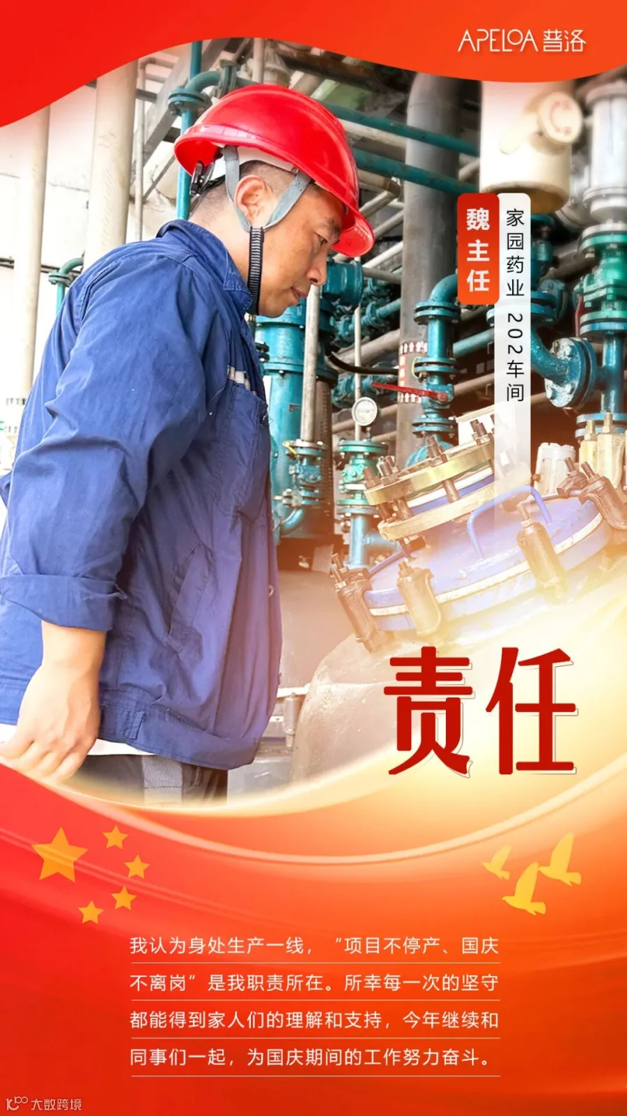 巨泰药业.jpg