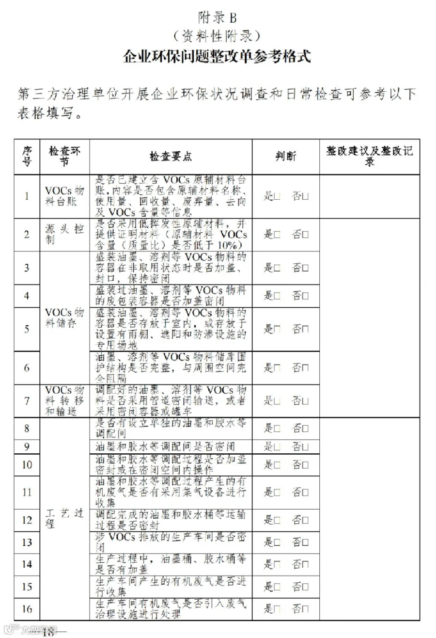 东莞_17.jpg