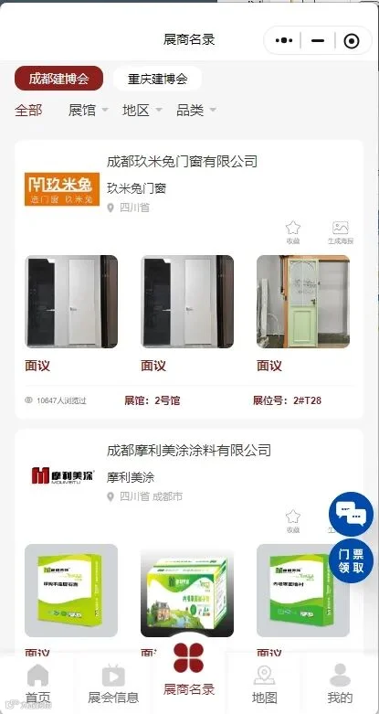 微信截图_20250605171628.png