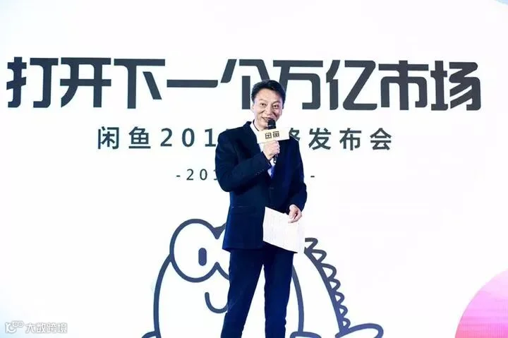 闲鱼.jpg