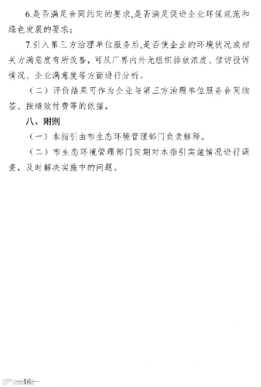 东莞_15.jpg