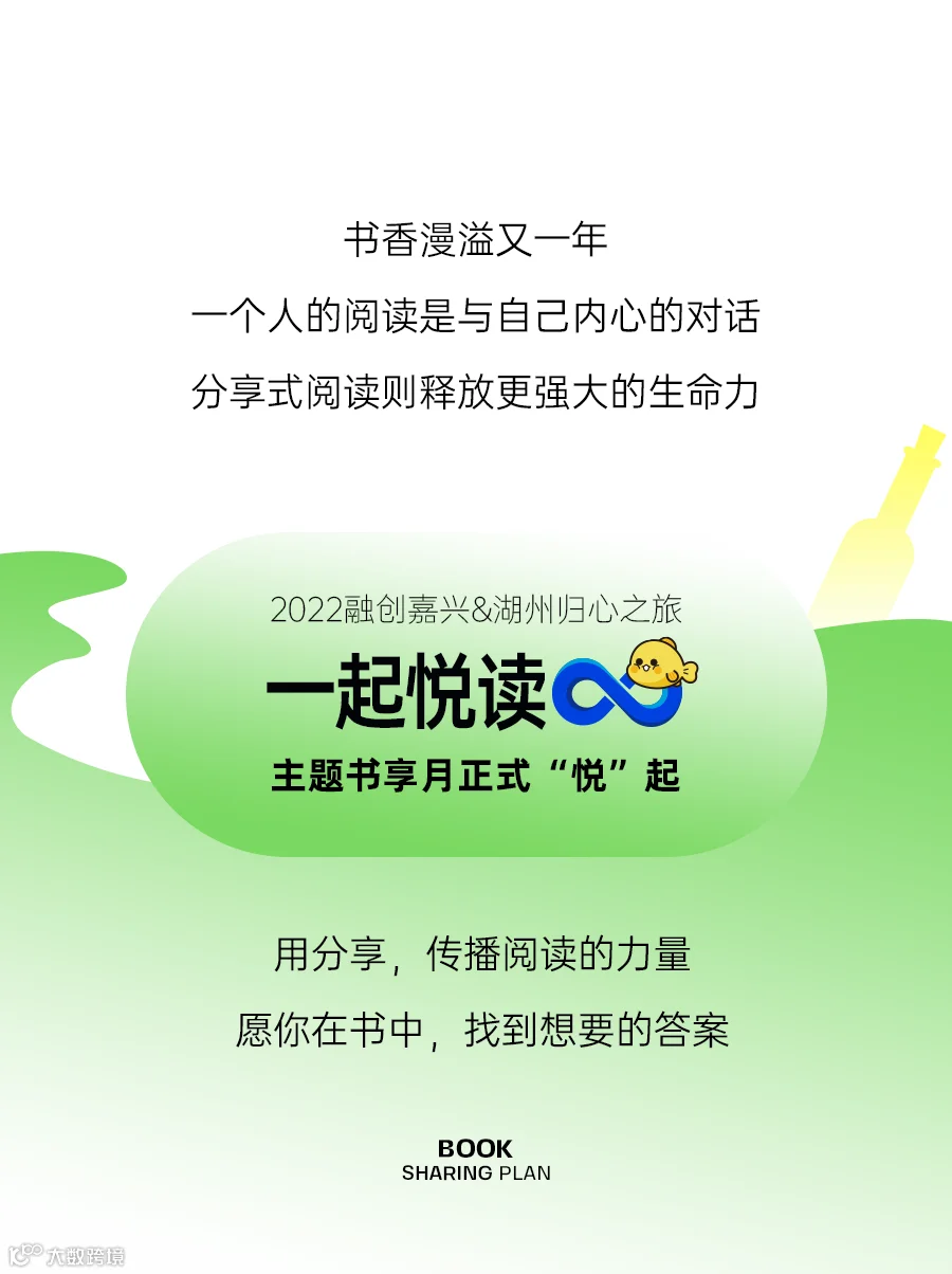 书享预告_17.png