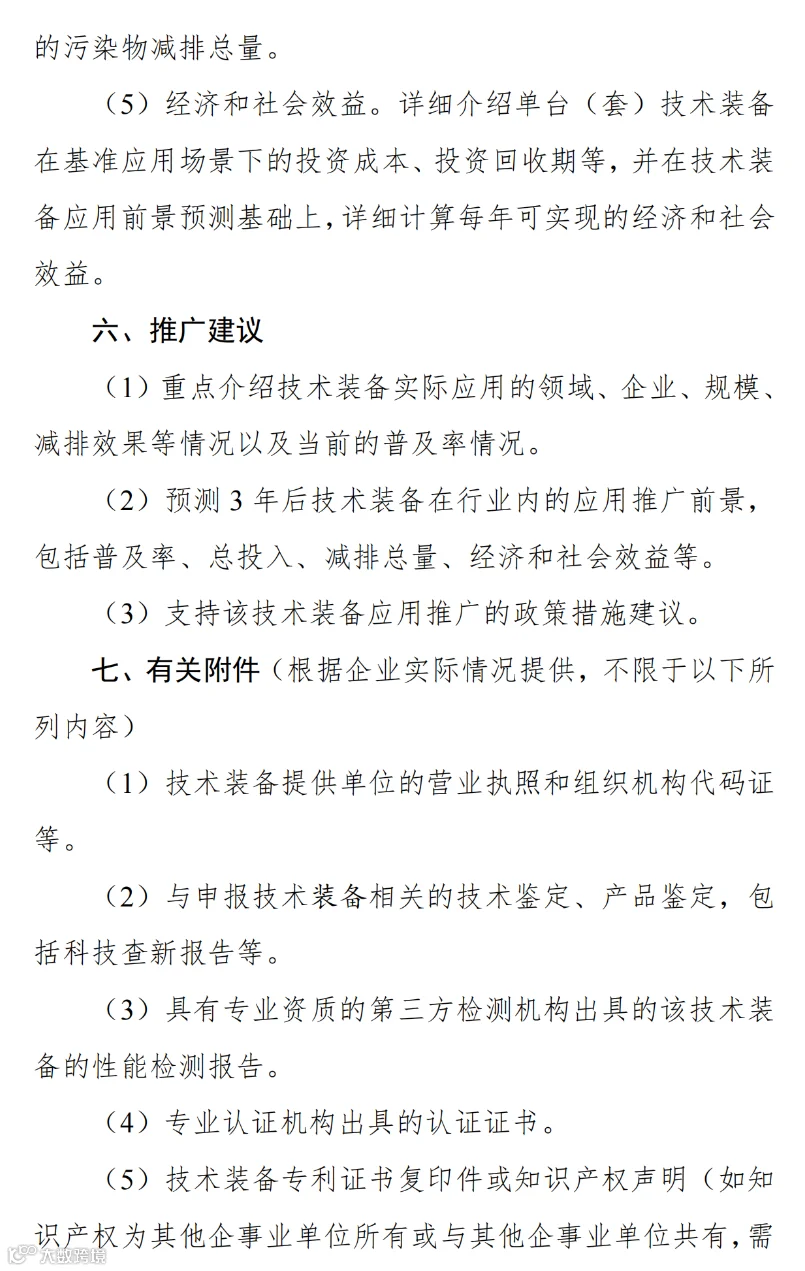 28aebc0b927547098629b974290a235f_05.png