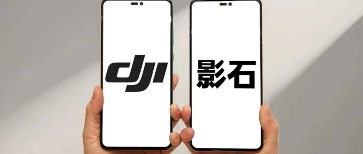 两大影像巨头在海外“打”起来了！大疆起诉，影石反击